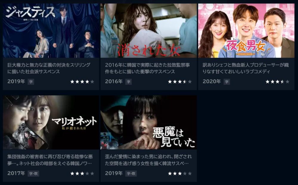 イ・ハクジュ　ドラマ